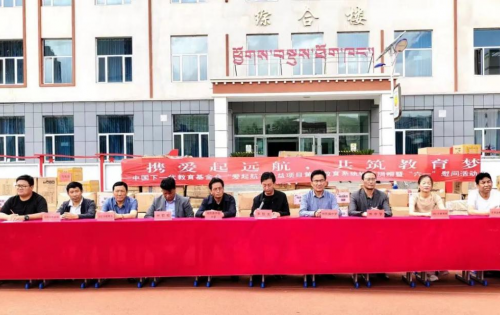 情系青?；颇现?爱起航公益项目助力乡村教育振兴