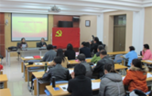 我会、老年大学联合党支部召开“十八届五中全会”学习报告会