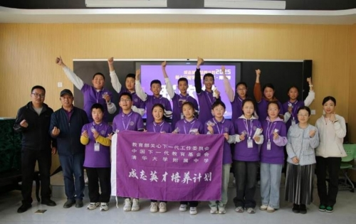 峡水承梦，志路初启 | “成志英才培养计划” 2025年宁夏-青铜峡遴选夏令营活动圆满举办
