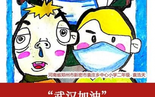 征集两周就被联合国点赞，孩子们花式“战”疫有妙招！