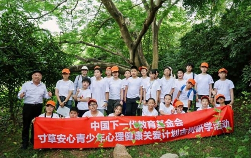 观古树风骨 砺少年心志  公益古树研学助力青少年健康成长