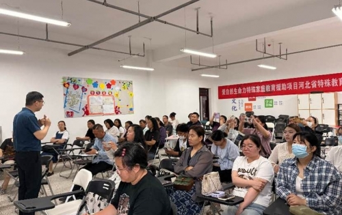 中国下一代教育基金会爱自然生命力特殊家庭教育援助项目专题分享活动在河北省、内蒙古举办