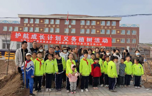 护航成长计划：植绿护苗 助力乡村孩子成长