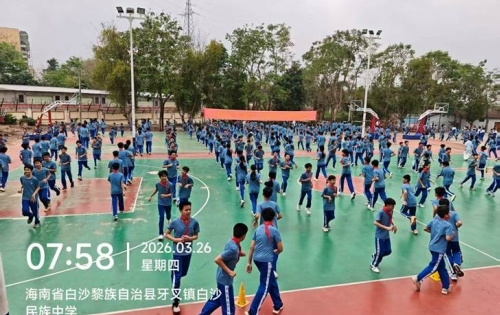 中国下一代教育基金会爱起航公益项目落地海南白沙暖心助力乡村学子健康成长